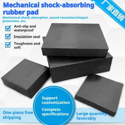 Rubber Cushion Machine Vibration Isolation Cushion Shock Absorption Cushion Non-slip Cushion Sheet Rubber Sheet Furniture Heightening Cushion Square photo-2