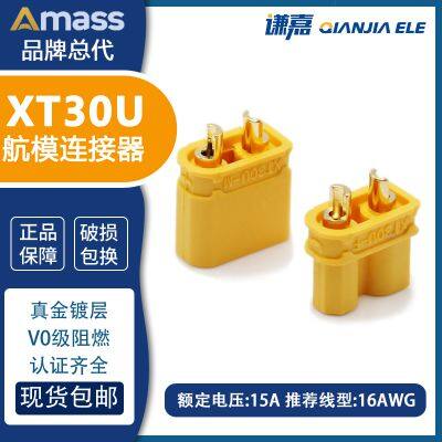 AMASS high current connector XT30U-F/M 15A battery connector