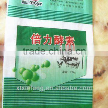 china 2014 new green pp bag/sack for coffee beans