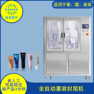 Automatic filling and sealing machine