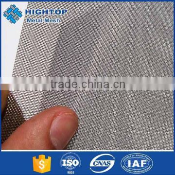 top quality pure nickel wire screen for sugar centrifugal industry