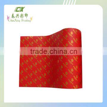 seasoning packaging film