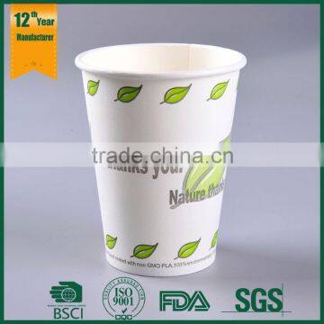 High quality PLA paper coffee cup with lid