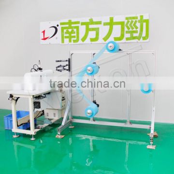 automatic folding mask machine