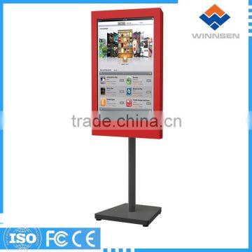 OEM LOGO Information kiosk