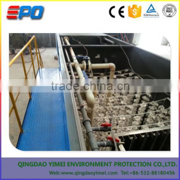 cheapest latest MBR textile dyeing wstewater treatment plant