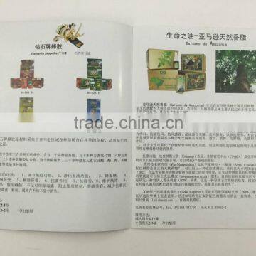 Printed Paper Using Instruction Paper photo-5