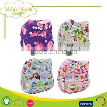 PSF-13 best wholesaler of reusable newborn baby wizard cloth diaper