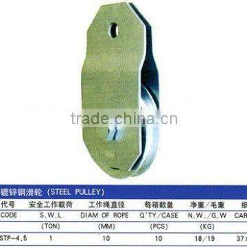 transportation steel pulley