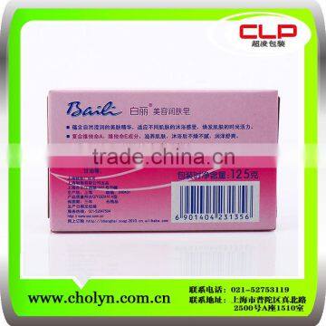 2016 Nice Design White Soap Packing Box With Holder photo-3