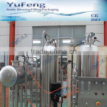 QHS-4000 High efficiency CO2 Beverage mixer