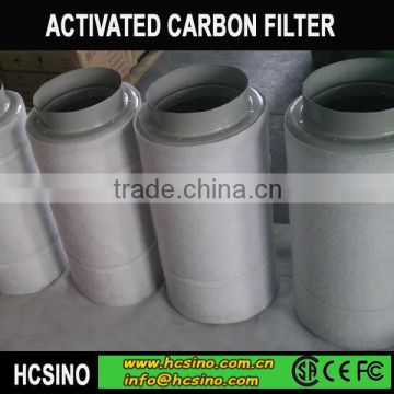 2013 New Design for Activated Carbon Filter