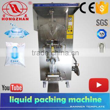 HP2-1000 Double Line Automatic Pure Water Sachet Packing Machine photo-3