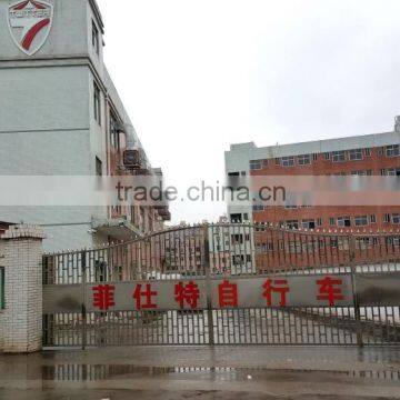 Shenzhen First Technology Co., Ltd.