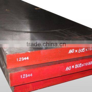 Hot working AISI H13 ,DIN 1.2344, SKD 61 die TOOL steel flat bar