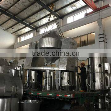 SZG Series Conical Vacuum Dryer used in mixed