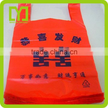 2016 customized free sample YiWu plastic carry bag design