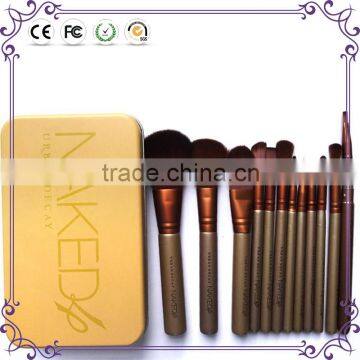 New Naked 4 Make up Brush Beauty Needs Powder Brush Cosmet Kit