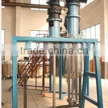 high shearing emulsify tank for agrochemical