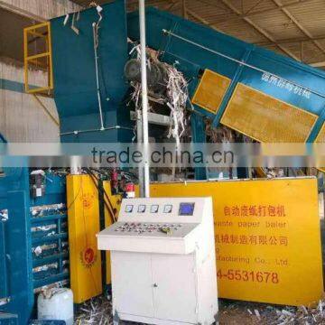 Fully Automatic Waste Paper Baling Machine photo-6