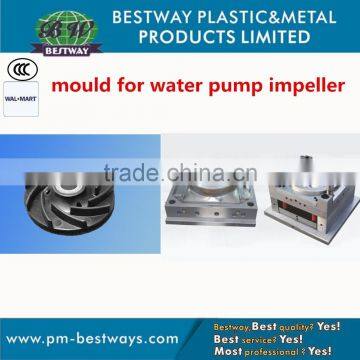 2015 hottest ODM high precision water pump impeller mould factory in China