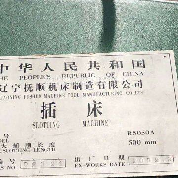 Fushun B5050A Gear Shaping Machine photo-2