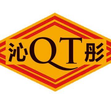 Shijiazhuang Qintong Imp&Exp Trade Co.,ltd