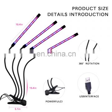 gooseneck plant growing led lights greenhouse grow light bar strip