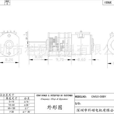 08BY Reduction Stepper Motor photo-4