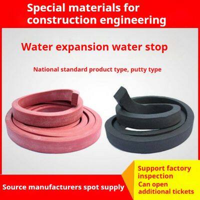 National Standard Water Expansion Stop BW Putty PZ Product Type 10 * 20 * 30 Construction Joint Sealing Waterproofing Tape