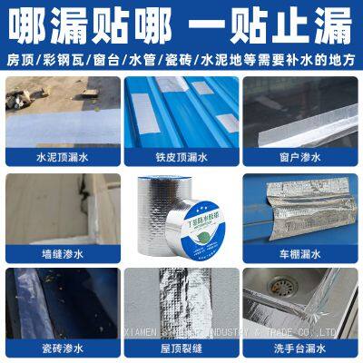 High Temperature Resistance Roofing Roll Self-Adhesive Imperfect Butyl Waterproof Tape for Sheet and Roof Protection