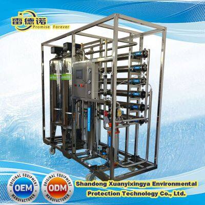 Reverse Osmosis Drinking Water Treatment System Water Purification System