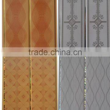 200-300mm interior decorative material pvc ceiling panel