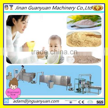 Quality baby nutrition powder production plant/baby food machine