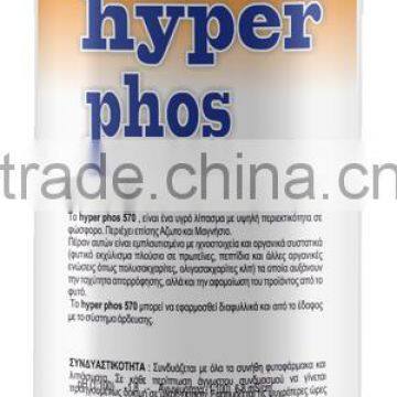 HyperPhos 570 / Liquid NPK w. trace elements & stabilizers