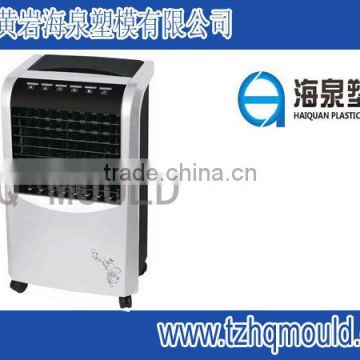 supply professional air cooler plastic mold, plastic injection mould,air cooler house hold appliance mould