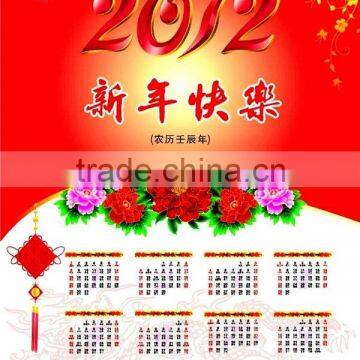 2014 Promotion Gift All Kinds Design Calendar