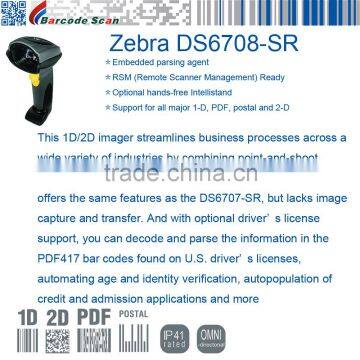 Symbol DS6708 Omnidirectional 2D Barcode Scanner PDF417 photo-4