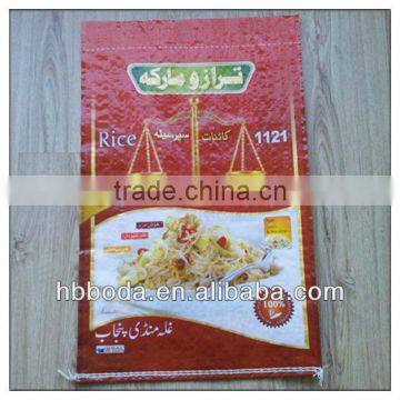 bopp printing pp woven bag for packing rice