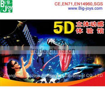 5D Cinema Manufacturers,5D Cinema Simulator photo-2