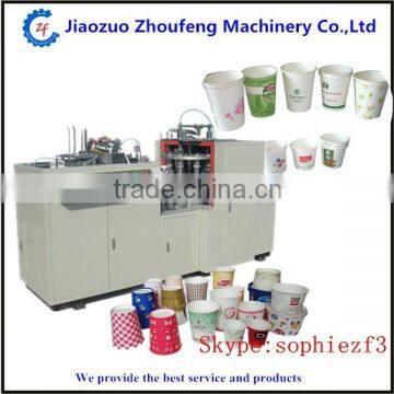 automatic paper cup making machine for drink coffee and Milk use (skype:sophiezf3)