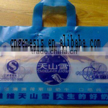 plastic food package bag/food package pouch