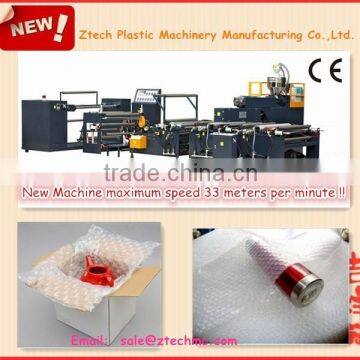 compound 2-layer LDPE plastic air bubble film making machine ztech