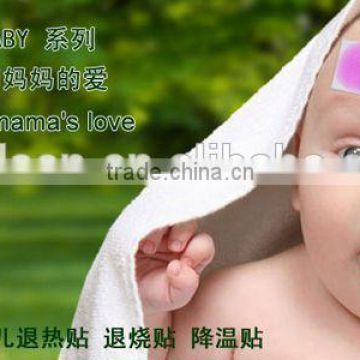 fever cooling patch,first aid adhesive plaster,fever cooling patch for baby