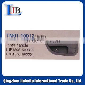 China Suppliers Cheap Foton Aumark Body Parts,truck Body Parts photo-5