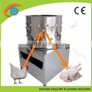 China automatic used poultry plucker a china chicken duck plucker