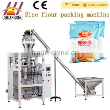 Automatic Sweet Rice flour Powder packaging machine(DCTWB-420F)