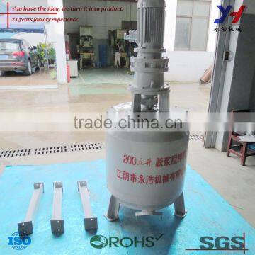 OEM ODM customized good quality small industrial powder mixer