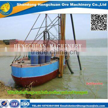 China Hopper Barges/Sand Barge/Split Hopper Barge For Sale photo-2