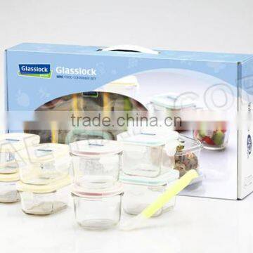 Glass Food Container